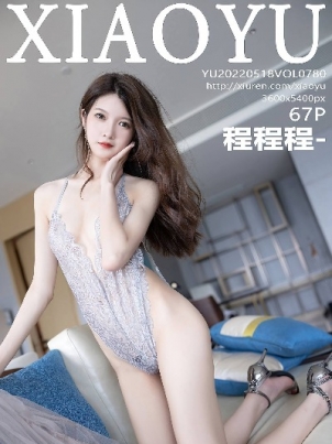 徐莉芝BootyXIUREN秀人网2022